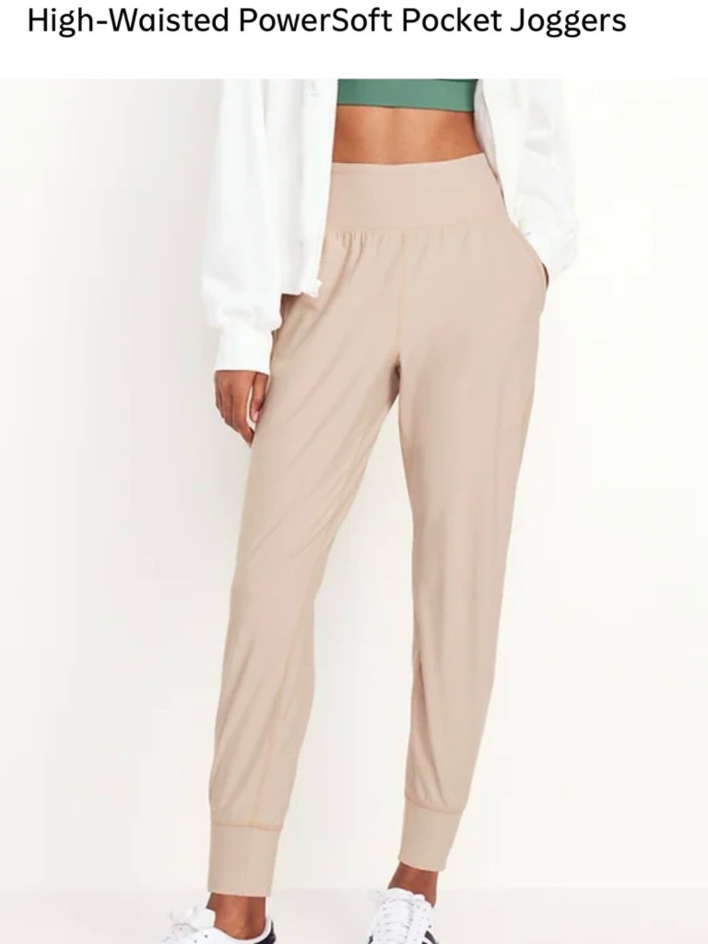 BNWT Womens Old Navy Powersoft Joggers XXL in Savanna Grass